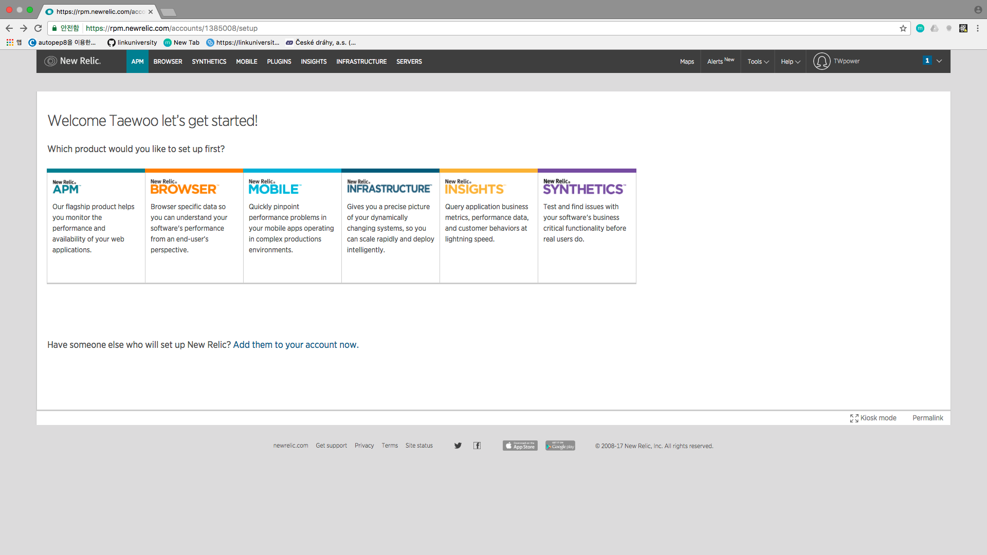 New Relic Page